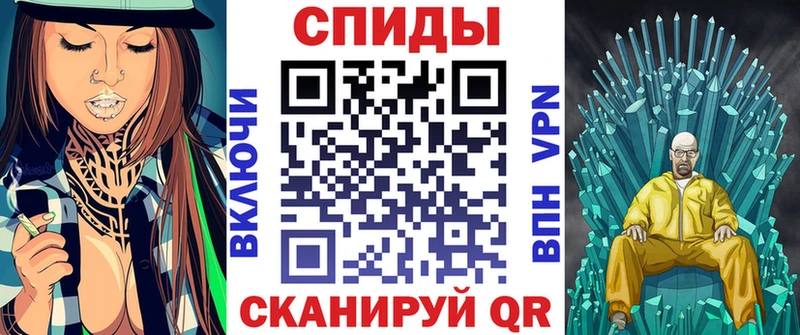 АМФЕТАМИН 97%  Бежецк 