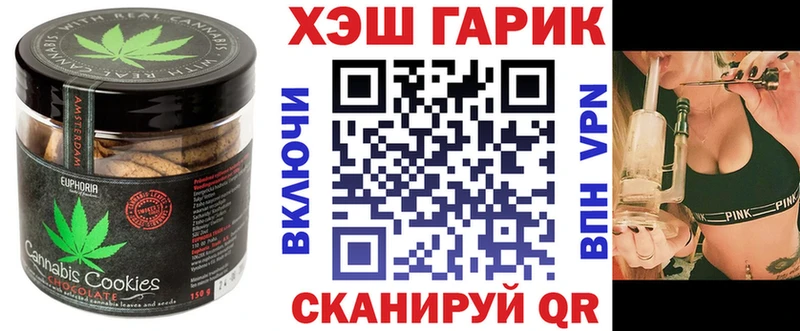 darknet как зайти  Бежецк  Cannafood конопля 