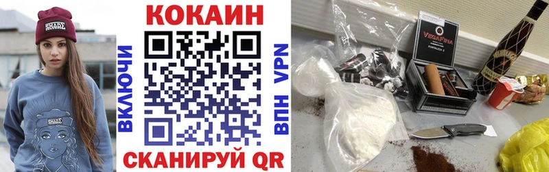 MEGA зеркало  Бежецк  Cocaine Эквадор 