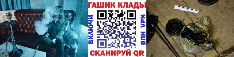 хочу наркоту Бежецк гидра ONION ГАШИШ Premium