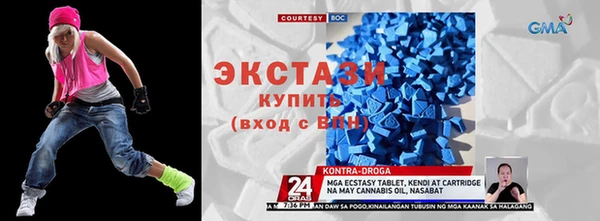 молекула духа Балабаново