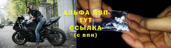 соль ск Баксан