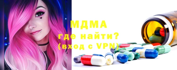соль ск Баксан