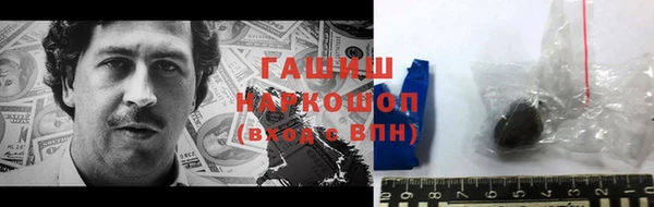 соль ск Баксан