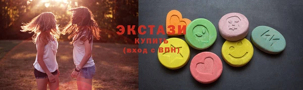соль ск Баксан