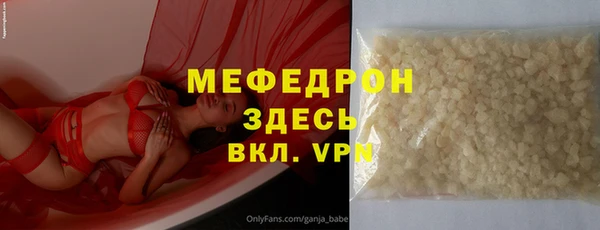молекула духа Балабаново