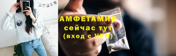 молекула духа Балабаново