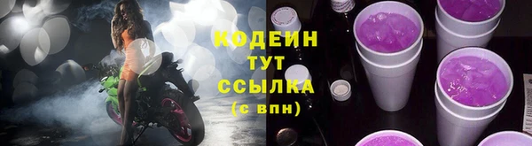 молекула духа Балабаново