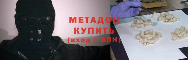 молекула духа Балабаново