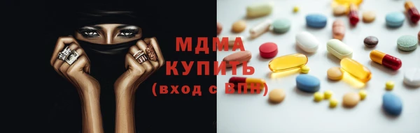 соль ск Баксан
