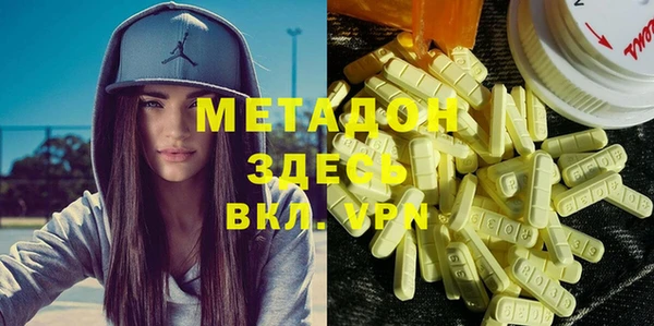 молекула духа Балабаново