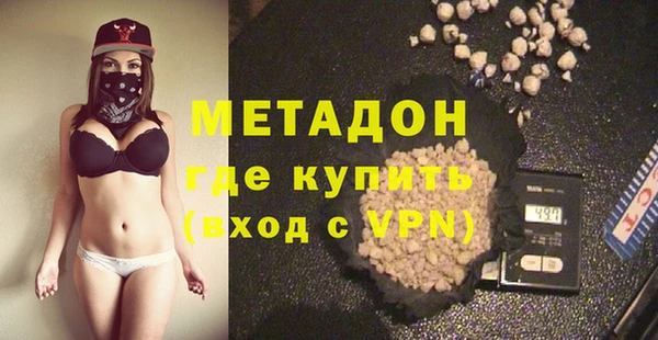 молекула духа Балабаново
