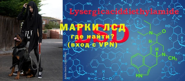 молекула духа Балабаново