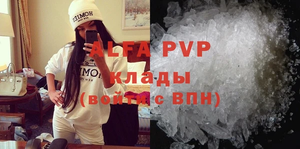 молекула духа Балабаново