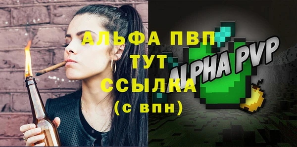 молекула духа Балабаново