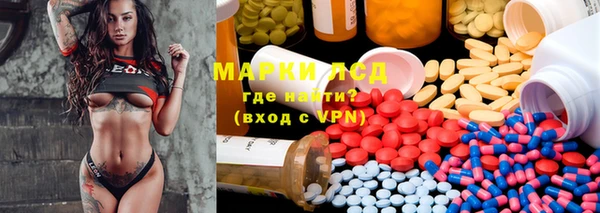 молекула духа Балабаново