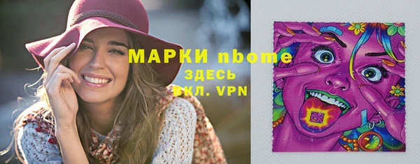 альфа пвп Балахна