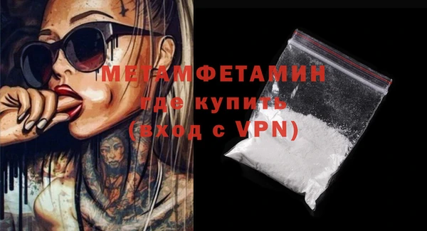 молекула духа Балабаново