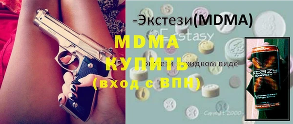 альфа пвп Балахна