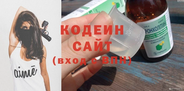молекула духа Балабаново