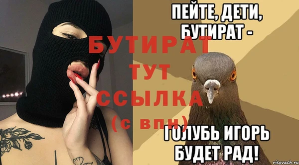 соль ск Баксан