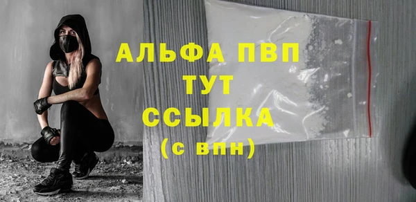 молекула духа Балабаново