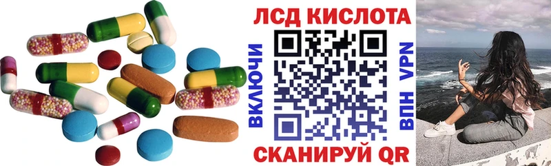 Лсд 25 экстази ecstasy  Бежецк 