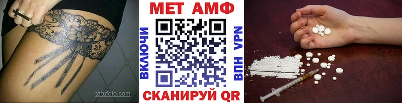 Первитин витя  Бежецк 