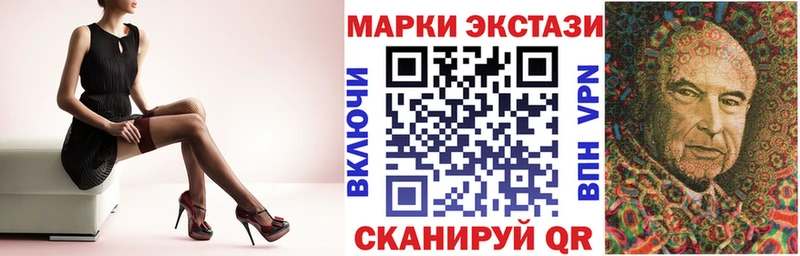 купить наркотики цена Бежецк Марки 25I-NBOMe 1,5мг