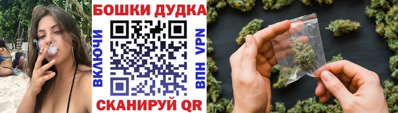 Шишки марихуана Bruce Banner  мега ONION  Бежецк 